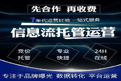 案例解析：SEM推广托管助力企业品牌建设