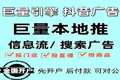 社交平台上的信息流大师运营案例